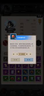 这就是江湖雅间NPC属性调理之道 助你实力提升新攻略