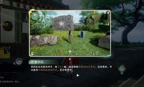 仙剑世界探寻记：丢失壁画任务究竟该如何完美完成