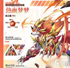 奥奇传说手游梦之队再起航活动玩法全解析