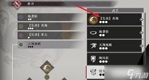 真三国无双起源一周目：揭秘成功拯救孙坚的关键策略与步骤