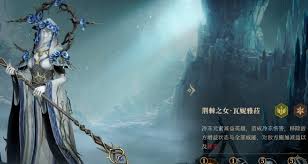 龙息神寂中不可忽视的辅助角色 助力战斗走向胜利