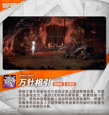 新月同行开启碎银子抽取之旅，惊喜好礼等你拿