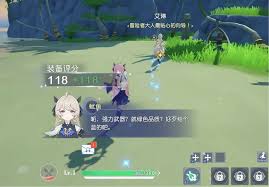 悠星大陆谜团：艾琳究竟是何人书写的神秘角色