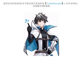 奥奇传说手游逆海吞天兰德斯技能全解析