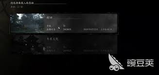黑神话悟空存档位置探寻 究竟在哪里能找到存档