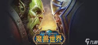 魔兽世界银月城战袍购买攻略 教你轻松入手心仪战袍