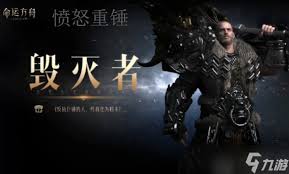 命运方舟愤怒之锤毁灭者加点解析 打造强力战斗流派