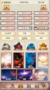 想不想修真国庆领取鸿运符过期，究竟该如何妥善处理？