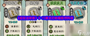 超级逗萌兽副本玩法揭秘：独特体验究竟是什么？