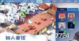 无尽冬日0氪必养的五个角色 助你轻松畅玩游戏