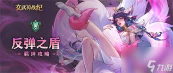 女武神战纪复活之志羁绊效果：探寻其独特力量与战斗意义