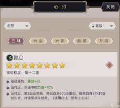 这就是江湖剑过横渊：探秘独特玩法，解锁别样江湖体验