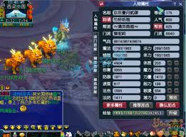 175 级狮驼岭梦幻服战：暴力美学下的超强实力震撼展示