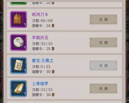这就是江湖庆典：揭秘如何精准选择技能助力闯荡江湖