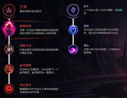 英雄联盟手游婕拉符文搭配指南 助你掌控赛场输出节奏