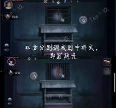 谜境情棺3阴缘下第七章通关指南 探秘惊险解谜之旅