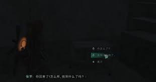 七日世界急救任务开启！究竟该如何顺利完成这些任务？