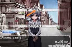 希露薇老板娘好感度查看方法 助你掌握情感进度