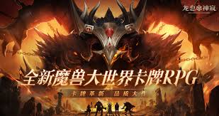 龙息神寂：探寻选择强力蓝卡英雄的关键要点