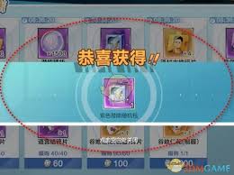 排球少年新征程巅峰徽章兑换紫色潜能包方法大揭秘