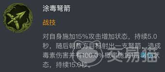 龙息神寂：揭秘艾里这一超强技能的独特魅力