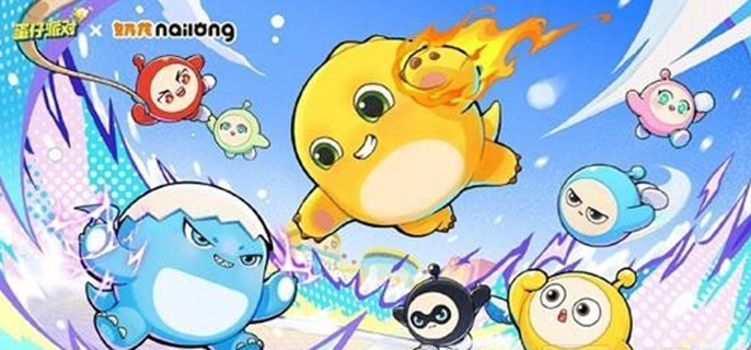 蛋仔派对奶龙联动皮肤怎么获得 一文解析奶龙联动皮肤获取方式