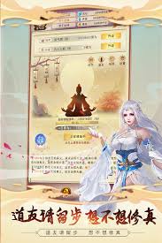 想不想修真万年铁精用途揭秘 探寻其在游戏中的关键作用