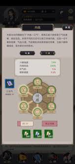 这就是江湖天罡力破棍：揭秘过武穆山庄的实用攻略