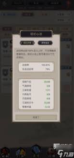 这就是江湖：深度解析威慑与破防的巧妙运用之道