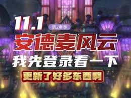 魔兽世界扩增计划：探秘完成任务的实用方法与关键要点