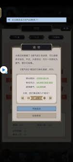 这就是江湖白嫖太仓丹攻略 一文带你掌握零氪获取方法