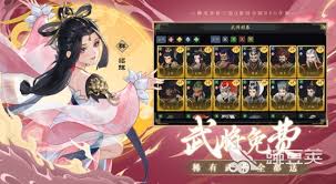 三国志异闻录中小乔获取方法大揭秘