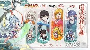 三千幻世兑换码是什么 助你畅玩游戏解锁丰厚福利