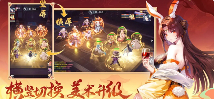 长安幻想转职业怎么转 转职方法全面详细介绍