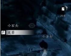 燕云十六声蹴鞠任务如何完成 探秘蹴鞠通关全流程