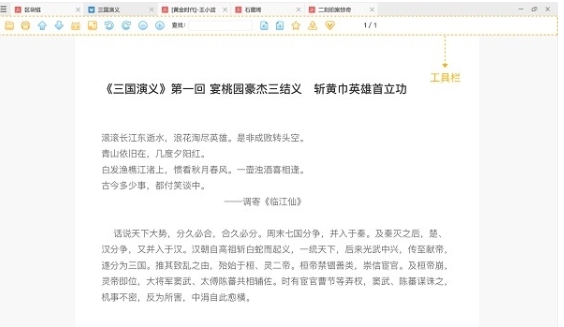 稻壳阅读器关闭自动检查更新方法：轻松掌握关闭窍门