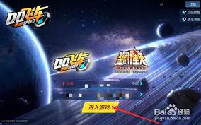QQ飞车隐藏贵族等级方法大揭秘 助你低调驰骋赛场