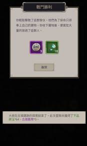 这就是江湖中丹田五行玉有何作用 深度揭秘其独特功效