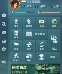 大航海时代传说陆地任务完成攻略 探秘具体完成方法