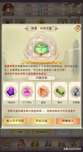 想不想修真帝君战斗：实用技巧大公开助你驰骋战场