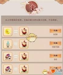 想不想修真：探寻获取双休道侣的有效途径与方法