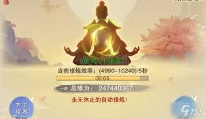 想不想修真道圣宗仙界遗址信物获取全流程解析