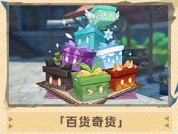 原神11月精彩活动来袭 诸多玩法福利等你参与