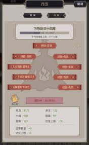 这就是江湖绝技获取全解析 探秘江湖绝学获取途径
