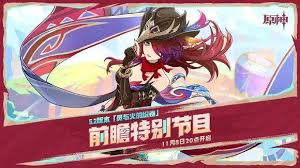 原神5.2版本寻宝罗盘：多维度升级，优化寻宝体验