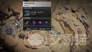 七日世界哪里可以抽油？探寻游戏中抽油的神秘地点