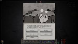 鬼谷八荒魂珠获取全解 探寻获取魂珠的有效途径
