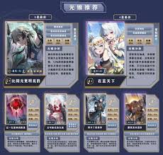 崩坏：星穹铁道2.6 丹恒饮月全方位培养指南