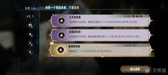 银与绯真理奥德赛：揭秘二者对战的策略与精彩交锋