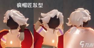 光遇爱丽丝梦境联动：盘点那些梦幻又奇妙的联动物品